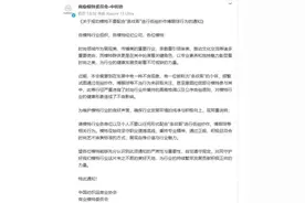 痴看车模走红的“条纹哥”收场了！要提防车展成了丑角舞台图片