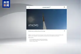 美国正努力解除对乌克兰使用其远程武器攻打俄罗斯限制图片