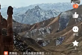 天水旅游热“辐射”甘肃多地 兰州等邻近城市成新热门旅游地图片