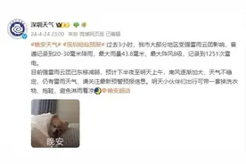 深圳昨夜3小时打雷1251次！最新预警来了图片