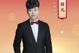 “辰龙贺岁，童星筑梦”2024渭南市少儿春节联欢晚会主持人精彩亮相！图片