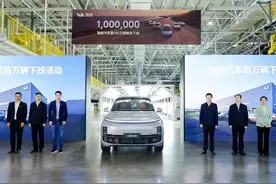 很理想！中国首个百万辆新势力车企正式诞生图片
