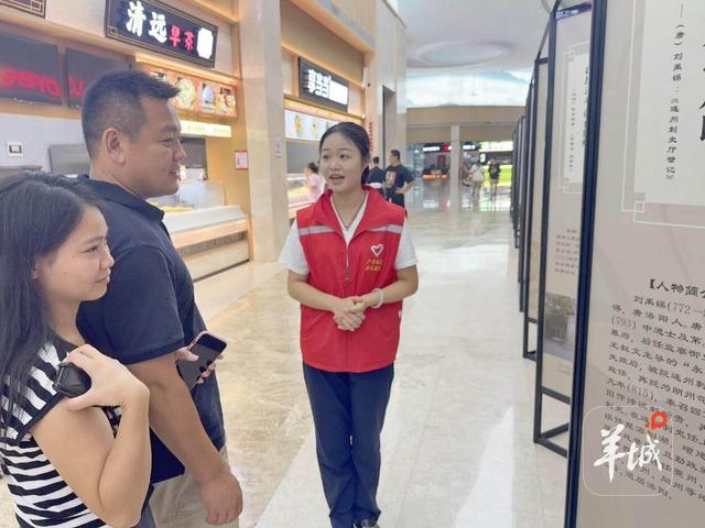 千年廉风润泽现代旅途！“广东官箴文化展”亮相广清高速横荷服务区