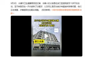 男子一次拔牙23颗后离世，拔牙一次只能拔一颗吗？图片