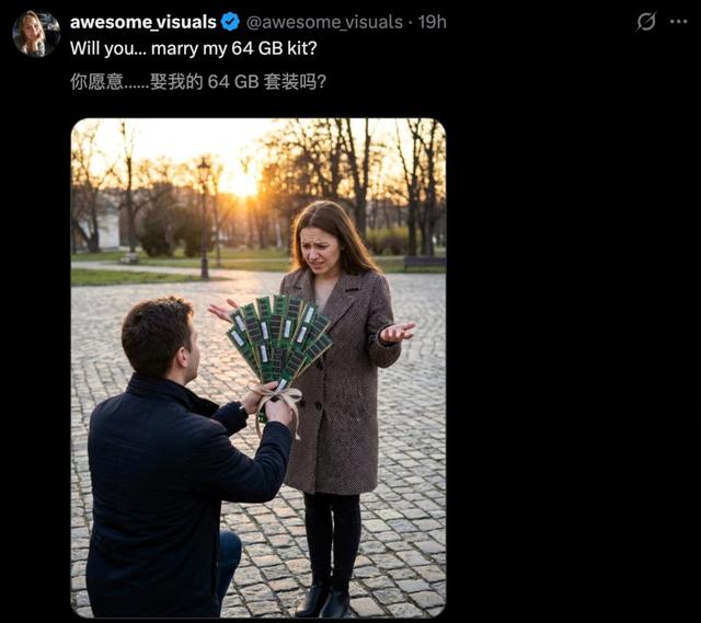 256G比5090还贵，内存一年暴涨3倍，全球为奥特曼豪赌买单