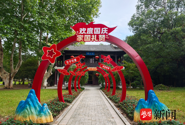 双节氛围浓！镇江文旅集团景区集体换 “新装”