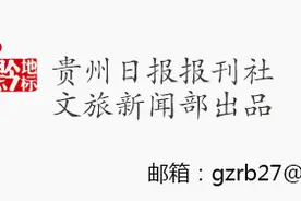 履处怀想 | 走进娄山关图片