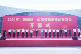 云门酱酒亮相第89届山东糖酒会图片