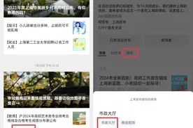 抵达虹桥站后，如何快速搭乘市内公共交通？详情戳→图片