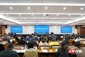 奋力推动医保高质量发展迈出新步伐 2025年湘潭市医保工作将这样干图片