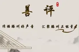 善评|新质生产力赋能民营企业乘风破浪图片
