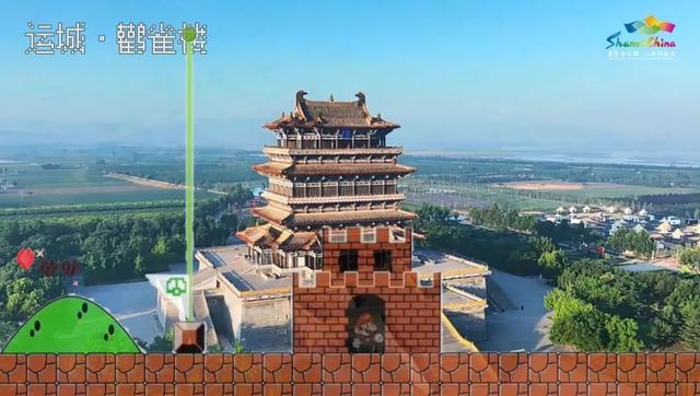 超级玛丽山西漫游记：11大地标闯关攻略，你准备好接招了吗？
