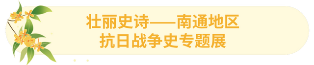 再过几天的南通，期待！