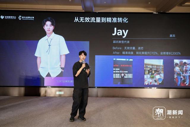 义乌老板娘用AI生成爆款品牌视频 全球数贸中心千条AI广告引领社媒新生态