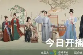 《似锦》今日开播 景甜张晚意携手改写两世宿命图片