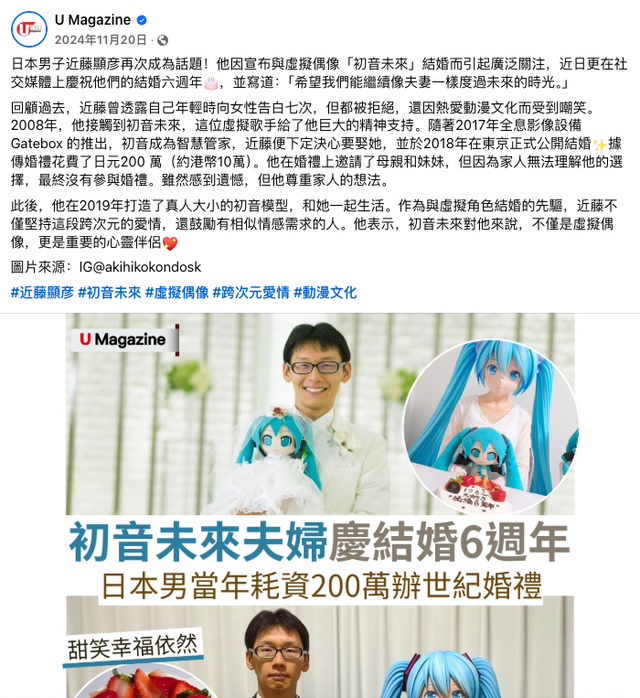 真有人会爱上ChatGPT去离婚？我尝试和AI「交往」一周后发现有些不对劲
