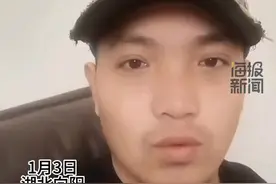 寻亲成功的90后小伙：人贩子丢弃后被环卫工收养，小学遇双胞胎哥哥，将去广东跟亲生父母认亲图片