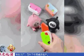 小学生宠爱“萝卜刀”让老师家长担心死！是不是过于紧张了……图片