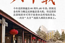 平易近人的县委大院｜安徽固镇：县委坚守平房办公六十载，最好的建筑是学校图片