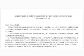 无锡常州将实现地铁互通图片