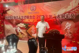 华商亲历｜武全胜：“我把拖鞋带到坦桑尼亚”图片