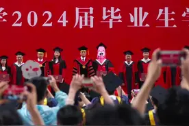 地大毕业典礼上的“派大星”博士找到了！这样打扮是为了……图片