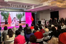 香港各界妇女庆祝“三八”国际妇女节活动举行 黄晓薇以视频方式出席并致辞图片