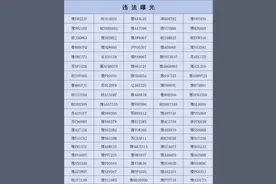 违法曝光 | 河南高速交警集中曝光一批未按规定使用安全带违法行为图片