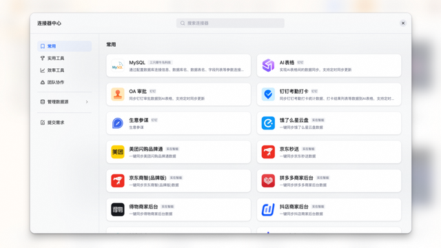 飞书打到家门口，无招还没找到让钉钉“再次伟大”的秘诀