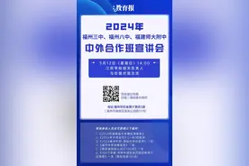 初三“二检”结束！来听“三八附”招生讲座，重点关注……图片