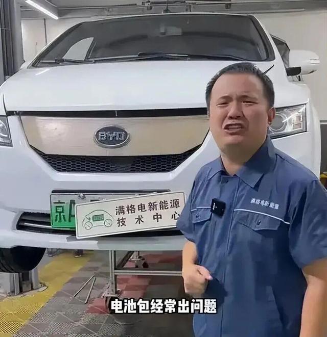 比亚迪起诉“龙哥讲电车”一审获赔200万元，被告有账号已被禁止关注，当事人称会上诉