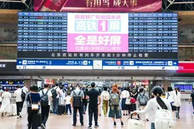 暑运今日启动，北京西站、北京丰台站预计发送旅客1374万人图片