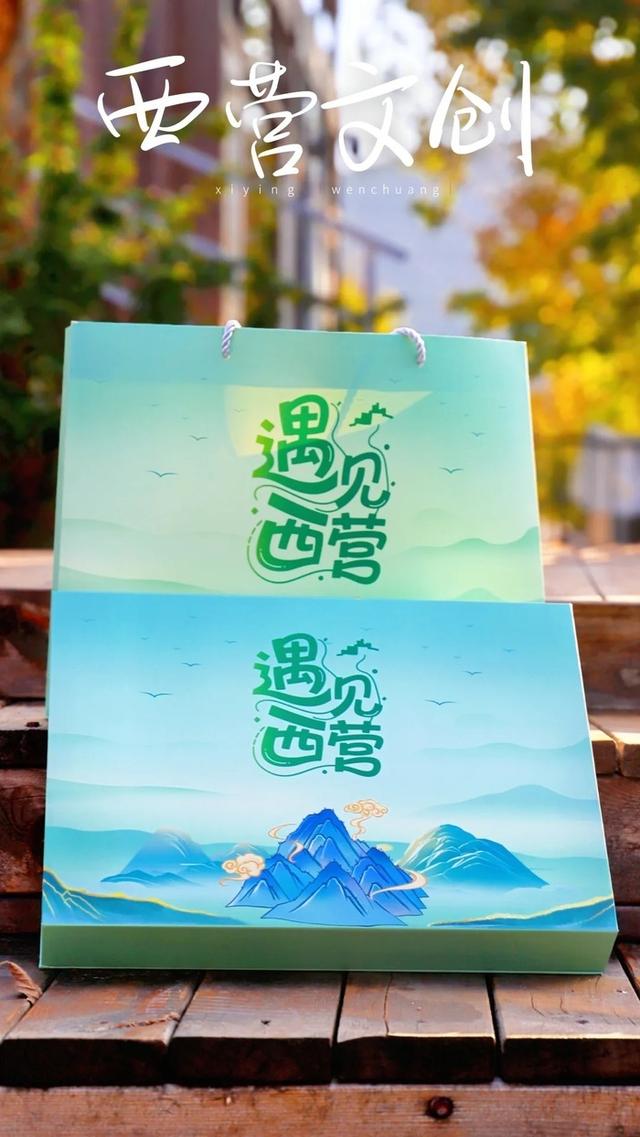 山水为卷、人文为墨：遇见西营手绘地图解锁“周末游”新体验