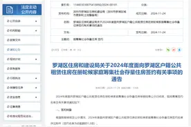 签约开始！符合条件的家庭请留意 | 民生暖心事㊱图片