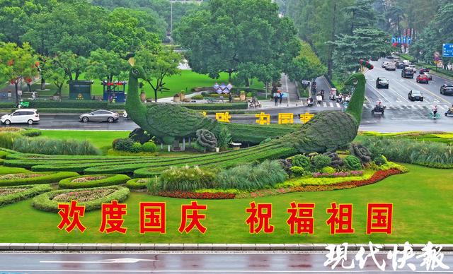 氛围感拉满，南京鼓楼广场“国庆妆”上新