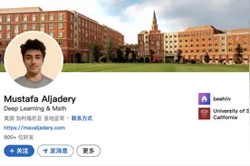 斯坦福学生AI团队致歉抄袭中国大模型 代码作者曾发声回应质疑：我没有图片