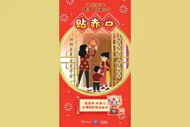 正月初三｜依古训名正言顺睡懒觉！今天你几点起床？图片