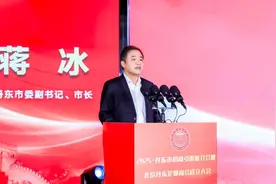 【要闻】丹东市招商引资推介会暨北京丹东企业商会成立大会在京举行图片