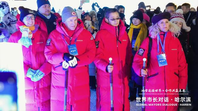 七大亮点展冰雪魅力  “世界市长对话·哈尔滨”活动助力文明互鉴城市共赢