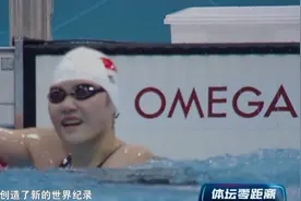 “热爱支撑自己走过黑暗” 叶诗文期待打破蛙泳全国纪录图片