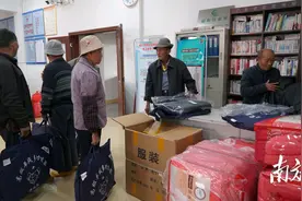 阳江滨海新区（阳江高新区）保障困难群众温暖过冬图片
