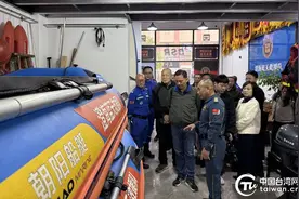搭建汕台应急救援沟通桥梁 台湾云林县义勇消防总队来汕参访交流图片