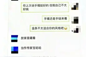 女子以恋爱为名诈骗客户10万元用来供养“真男友”，被刑拘图片