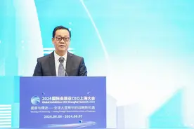 2024国际会展业CEO上海大会开幕！图片
