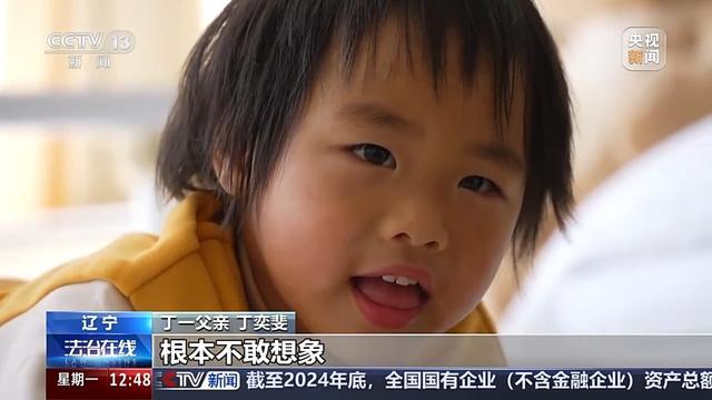 法治在线丨4岁女童失踪44小时 上万人次搜救下的生命奇迹