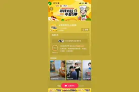 “小厨神”席卷全网 近万名小学生共话烹饪第一课！图片