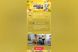 “小厨神”席卷全网 近万名小学生共话烹饪第一课！图片