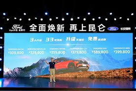 全新福特探险者：家庭及越野的优质选择图片