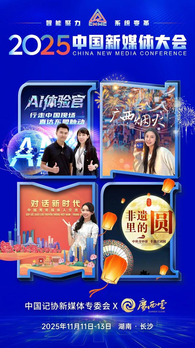 第二波联名海报，来了！