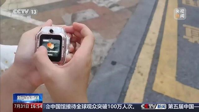 他们专挑独自出行、年龄偏小戴电话手表的孩子下手！长沙警方：已抓